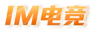 IM电竞（中国）官方官网-IM esports