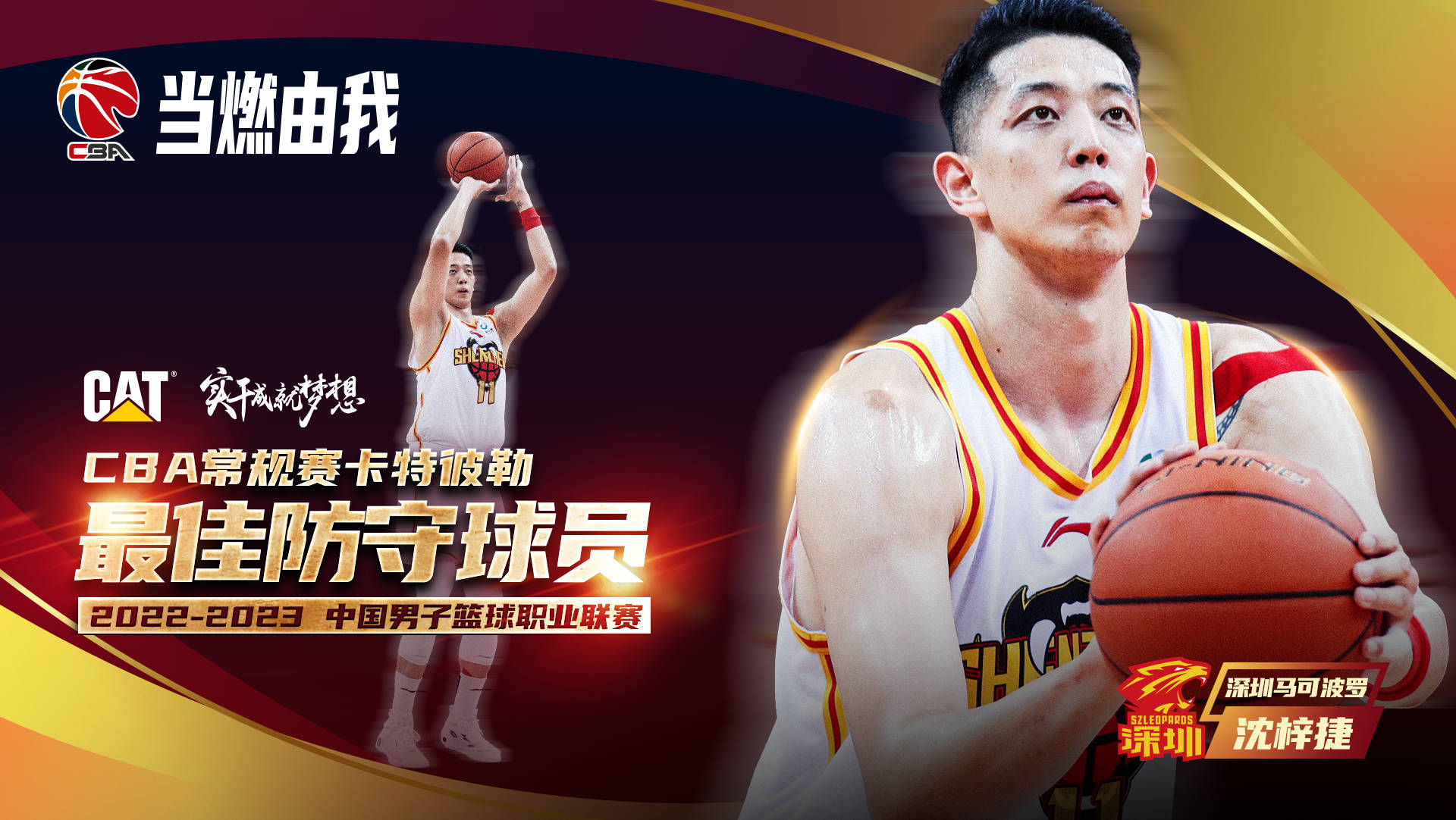 关于布鲁克林篮网训练开放日，赛前篮板制胜引欢呼，CBA常规赛在即，纪律约束更严格的信息-IM电竞